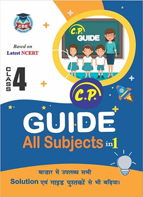 CP Guide Class 4 All Subjects Based On NCERT ( Marigold Rimjhim Math Magic Looking Around Our World Hamari Duniya) Based On NCERT Syllabus(Paperback, Convent Publications)