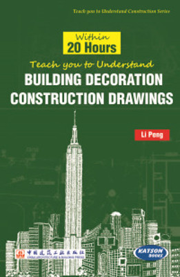 Within 20 Hours Teach you to Understand Building Decoration Construction Drawings(English, Paperback, Li Peng)