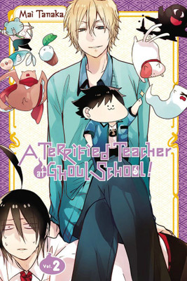 A Terrified Teacher at Ghoul School!, Vol. 2(English, Paperback, Haley Amanda)
