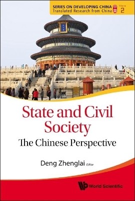 State And Civil Society: The Chinese Perspective(English, Hardcover, unknown)