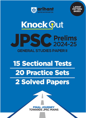 Jpsc Test Series (Paper-2) 2024(E) (Editionii)(English, Hardcover, unknown)