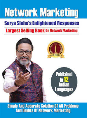Network Marketing : Surya Sinha's Enlightened Responses(Paperback, Surya Sinha)