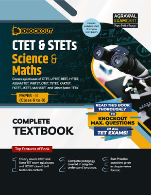 Ctet Math + Sci (6 to 8) Text Book (English Language)(English, Hardcover, unknown)