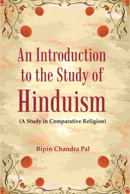 An Introduction to the Study of Hinduism: (A Study in Comparative Religion) [Hardcover](Hardcover, Bipin Chandra Pal)