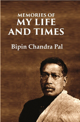 Memories of My Life and Times [Hardcover](Hardcover, Bipin Chandra Pal)