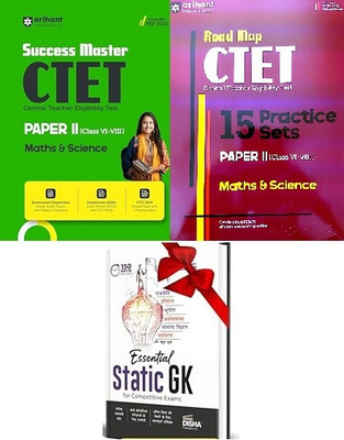 Arihant's CTET COMBO 15 practice set & Guide Ganit Avum Vigyan(Math & Science) Paper-II + STATIC GK(Paperback, ARIHANTH TEAM) Arihant's CTET COMBO 15 practice set & Guide Ganit Avum Vigyan(Math & Science) Paper-II + STATIC GK(Paperback, ARIHANTH TEAM)