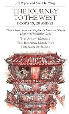The Journey to the West, Books 19, 20 and 21(English, Paperback, Pepper Jeff)