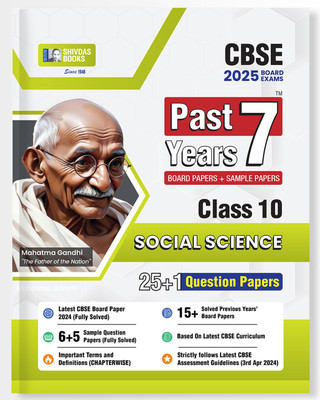 Cbse Class 10 Social Science Past 7 Years Solved Board Papers and Sample Papers for 2025 Board Exams(English, Hardcover, unknown)