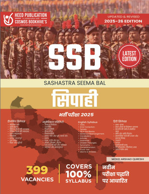 SSB (Sashastra Seema Bal ) Constable Recruitment 2022 - 2023 Exam(Paperback, Heed Editorial Board - Cosmos Bookhive's)