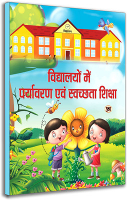 Share Market Dictionary ''Share Market Dictionary'' A Collection of Abbreviations & Words with Meanings Used in Stock Market | Vocabulary of Stock Trading for Novice Investors and Traders A Sulthan(Hindi, Paperback, Sulthan a) Share Market Dictionary ''Share Market Dictionary'' A Collection of Abbreviations & Words with Meanings Used in Stock Market | Vocabulary of Stock Trading for Novice Investors and Traders A Sulthan(Hindi, Paperback, Sulthan a)