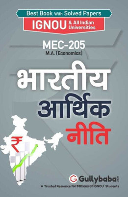 Gullybaba IGNOU Semester MA (Latest Edition) MEC-205 Indian Economic Policy in Hindi IGNOU Help Book with Solved Previous Year's Question Papers and Important Exam Notes(Paperback, Gullybaba.com Panel)