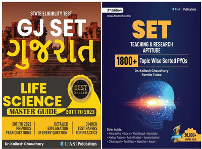 GJ SET Life Science PYQ and SET Paper 1 Aptitude Books - 2025 | Previous Year Questions with Detailed Solutions | Best Books for Gujrat SET Life Science Exam | Two Brothers Publications(Paperback, Kailash Choudhary) GJ SET Life Science PYQ and SET Paper 1 Aptitude Books - 2025 | Previous Year Questions with Detailed Solutions | Best Books for Gujrat SET Life Science Exam | Two Brothers Publications(Paperback, Kailash Choudhary)