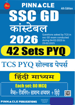 SSC GD Constable 2026 : 42 TCS Sets PYQs Solved Papers | 4th edition | Hindi medium(Paperback, Pinnacle Publications)