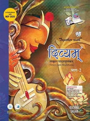 Together With Divyam Sanskrit Text Cum Work Book for Class 7 (Part 2)  (Hindi, Paperback, Rachna Sagar)