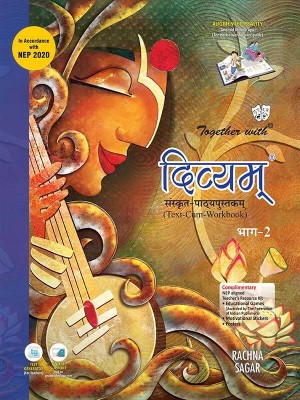 Together With Divyam Sanskrit Text Cum Work Book for Class 7 (Part 2)(Sanskrit, Paperback, Rachna Sagar)