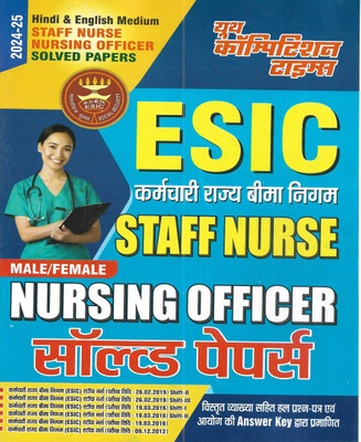 The Making and Ending of Federalism(English, Electronic book text, unknown)