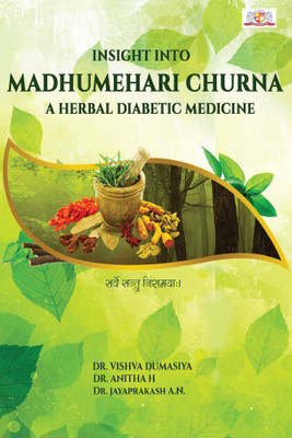 Insight Into Madhumehari Churna A Herbal Diabetic Medicine(Paperback, Dr. Vishva Dumasiya , Dr. Anitha H., Dr. Jayaprakasha A N.)