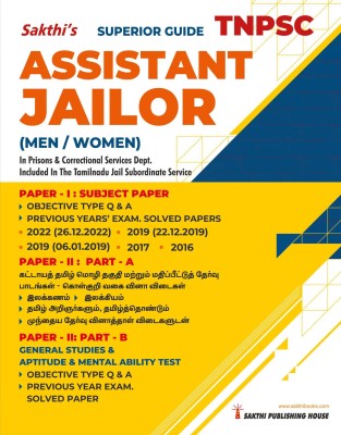 Tnpsc Assistant Jailor Exam Book for Men and Women: Ace Subject Paper, Tamil Language Eligibility Test, and General Studies(Paperback, Editorial Board)