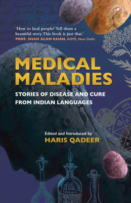Medical Maladies(English, Hardcover, unknown)