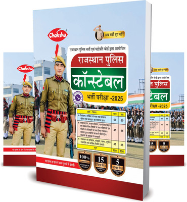 Rajasthan Police Constable Practice Sets Book For 2025 Exam(Paperback, Chakshu Panel Of Expert)