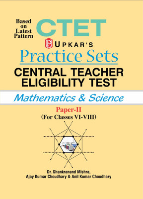 CTET Paper 2 Mathematics & Science Practice Sets (Class 6 - 8)(Paperback, Dr. Shankranand Mishra, Ajay Kumar Choudhary, Anil Kumar Choudhary)