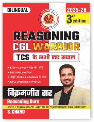SSC Reasoning CGL Warrior Book 2025 - 2026 (3rd Edition) | By Vikramjeet Sir (Reasoning Guru) | 1700+ Latest PYQ Previous Year Exams Question Bank | Best Explanation | Tricks & Concepts | Exam Oriented Approach with all New TCS Questions - Updated | Bilingual (Hindi - English) - S Chand Books Latest