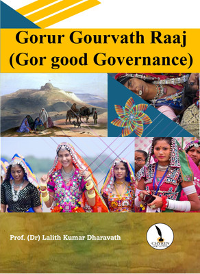 Gorur Gourvath Raaj (Gor good Governance)  - B5 Size(Paperback, Prof. (Dr) Lalith Kumar Dharavath)