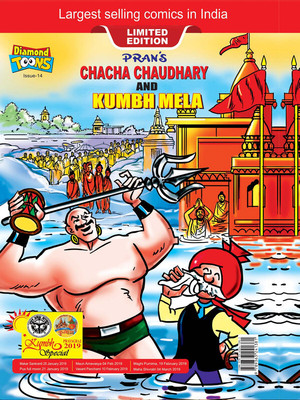 Chacha Chaudhary and Kumbh Mela(Hardcover, Pran)