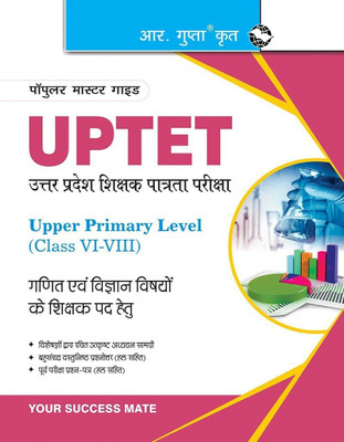 UP-TET: Paper-II Upper Primary Level for Math & Science Teachers Exam Guide(Hindi, Paperback, RPH Editorial Board)