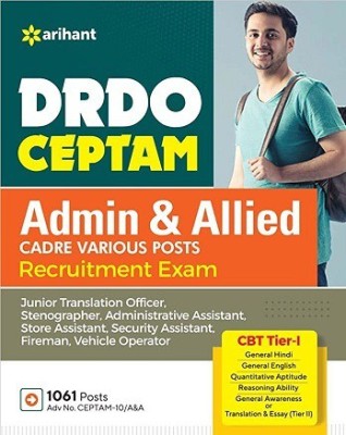 DRDO CEPTAM Admin & Allied Cadre Various Post Exam Tier 1(English, Paperback, unknown)