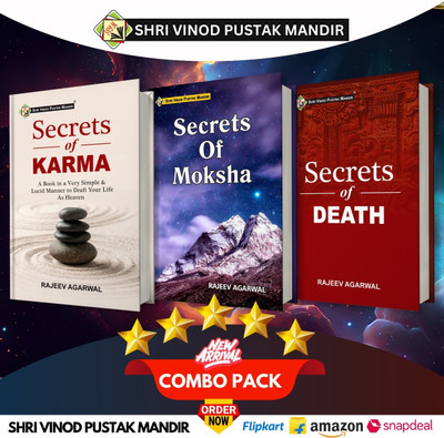Shri Vinod Pustak Mandir Combo Pack Of Secrets Of Karma, Secrets Of Moksha, And Secrets Of Death (Set Of 3) Books(Paperback, Rajeev Agarwal)