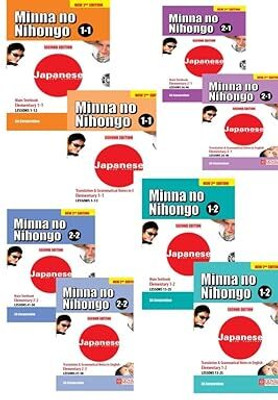 Minna No Nihongo 1-1,1-2,2-1,2.2 Main Textbook elementary +Translation & Grammatical Notes in English Elementary+(Audios Downloadable) (Set Of 8 Book)(Paperback, 3A Corporation) Minna No Nihongo 1-1,1-2,2-1,2.2 Main Textbook elementary +Translation & Grammatical Notes in English Elementary+(Audios Downloadable) (Set Of 8 Book)(Paperback, 3A Corporation)