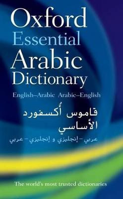 Oxford Essential Arabic Dictionary First Edition(English, Paperback, Oxford Languages)