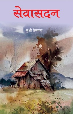 Sevasadan(Hardcover, Munshi Premchand)