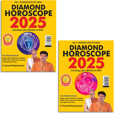 Diamond Horoscope 2025 : The Ultimate Guide for Cancer + Leo | Zodiac Signs(Paperback, Pt. Ramesh Bhojraj Dwivedi)