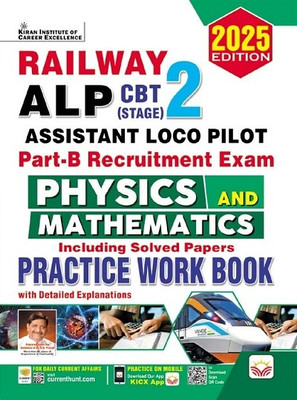 Railway ALP CBT Stage 2 Part B Physics and Mathematics Practice Work Book (English Medium) (5189)(English, Hardcover, unknown)