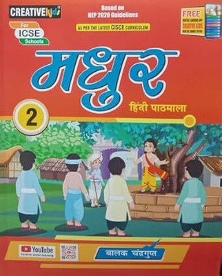 Creative Kids MADHUR HINDI PATHMALA CLASS - 2 ( CORDOVA )(Paperback, DR. Bharti panday)