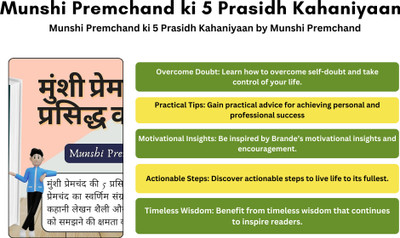 Munshi Premchand ki 5 Prasidh Kahaniyaan  - Best Book to Read | All Time Best Seller | Best Books Ever(Paperback, Munshi Premchandra)