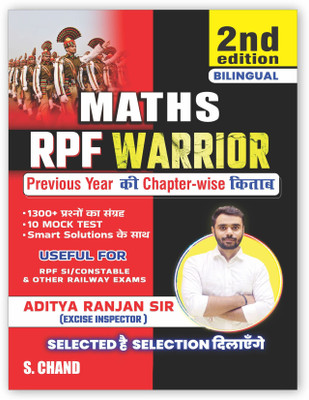 Rpf Warrior  - MATHS RPF WARRIOR PREVIOUS YEAR KI CHAPTER-WISE KITAB with 1 Disc(English, Paperback, Ranjan Aditya)