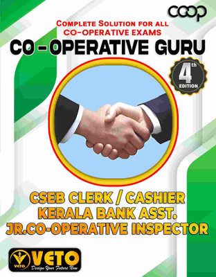 CO-OPERATIVE GURU | KERALA PSC | VETO PSC | COOP |BEST RANK FILE FOR ALL CO-OPERATIVE EXAMS(Paperback, TEAM VETO)