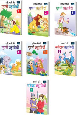 Hindi Story Books for Kids (Set of 7) - Nani Dadi Ki Purani Kahaniya (Set of 5) and Bachchon Ki Majedar Kahaniya (Set of 2) - 2 years to 7 years Kids(Paperback, BOOKFORD PUBLICATIONS PVT. LTD.)