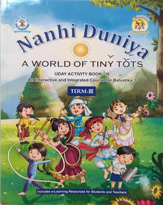 Nanhi Duniya (Uday Activity Book-3) LKG(Perfect Binding, BHARTIYA SHIKSHA BOARD)