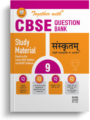 Together with CBSE Question Bank Class 9 Sanskrit Exam 2024 (Chapterwise, Topicwise Solved & Practice Papers)(Paperback, Rachna Sagar)