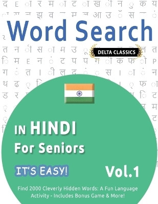 Word Search in Hindi for Seniors - It's Easy! Vol.1 - Delta Classics - Find 2000 Cleverly Hidden Words(English, Paperback, Best Activity Books)