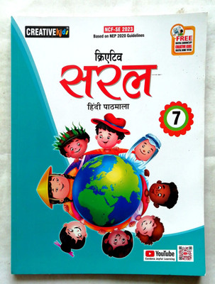 SARAL HINDI PATHMALA CLASS-7(Paperback, Dr. Bharati Pandey)