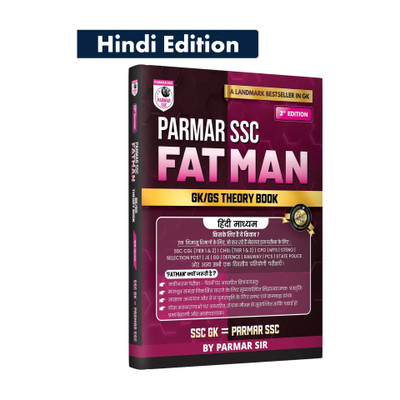 PARMAR SSC Fatman GK/GS Theory Book Hindi Medium 2nd Edition, 2026 Useful For SSC CGL and CHSL (Tier 1 & 2) CPO MTS Steno Selection, One Day Competitive Examination, Parmar Sir(Hindi, Paperback, unknown)