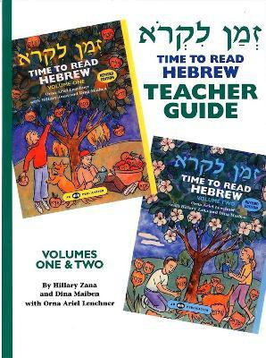 Z'man Likro - Teacher's Guide(English, Paperback, House Behrman)