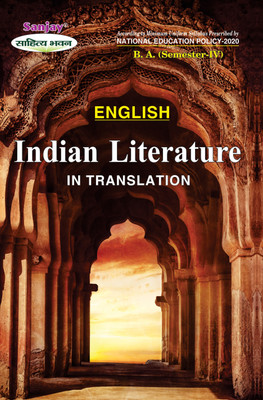 English Indian Literature In Translation  - 4th Sem Syllabus According to National Education Policy 1 Edition(Paperback, R. Bansal)