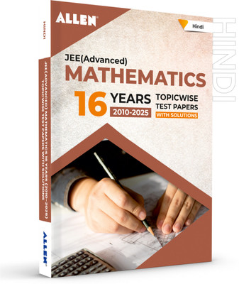 Jee Advanced Mathematics: 16 Years Topicwise Solved Papers with Soluti(Hindi, Hardcover, unknown)