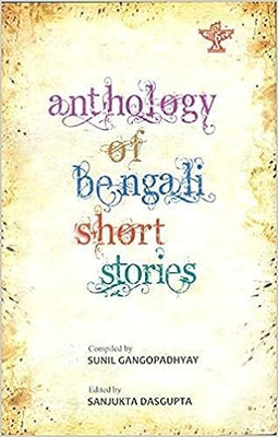 ANTHOLOGY OF BENGALI SHORT STORIES(Hardcover, SAHITYA AKADEMI)